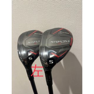 テーラーメイド(TaylorMade)のセット売 左 テーラーメイド ステルス2 ユーティリティ カーボン #4&5/S(クラブ)