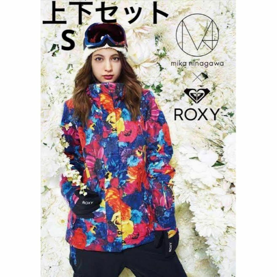 【半额以下❤︎値下げ】 ROXY/ロキシー レディース スノーパンツ蜷川実花コラボ