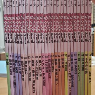 未使用 バラ売り可 26冊 理英会出版 ばっちりくんドリル基礎編（ピンク(語学/参考書)