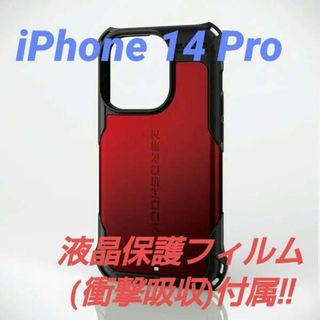 エレコム(ELECOM)のiPhone 14 Pro 用 ZEROSHOCK ハイブリッドケース レッド(iPhoneケース)