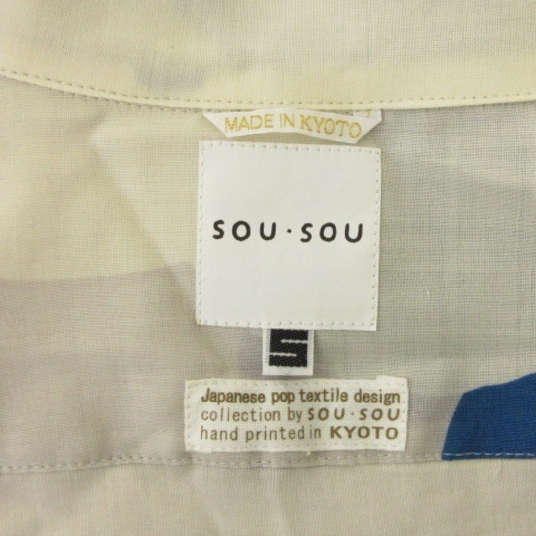 ソウソウ SOUSOU タグ付き シャツ モスリン 開襟草衣 S □ECS