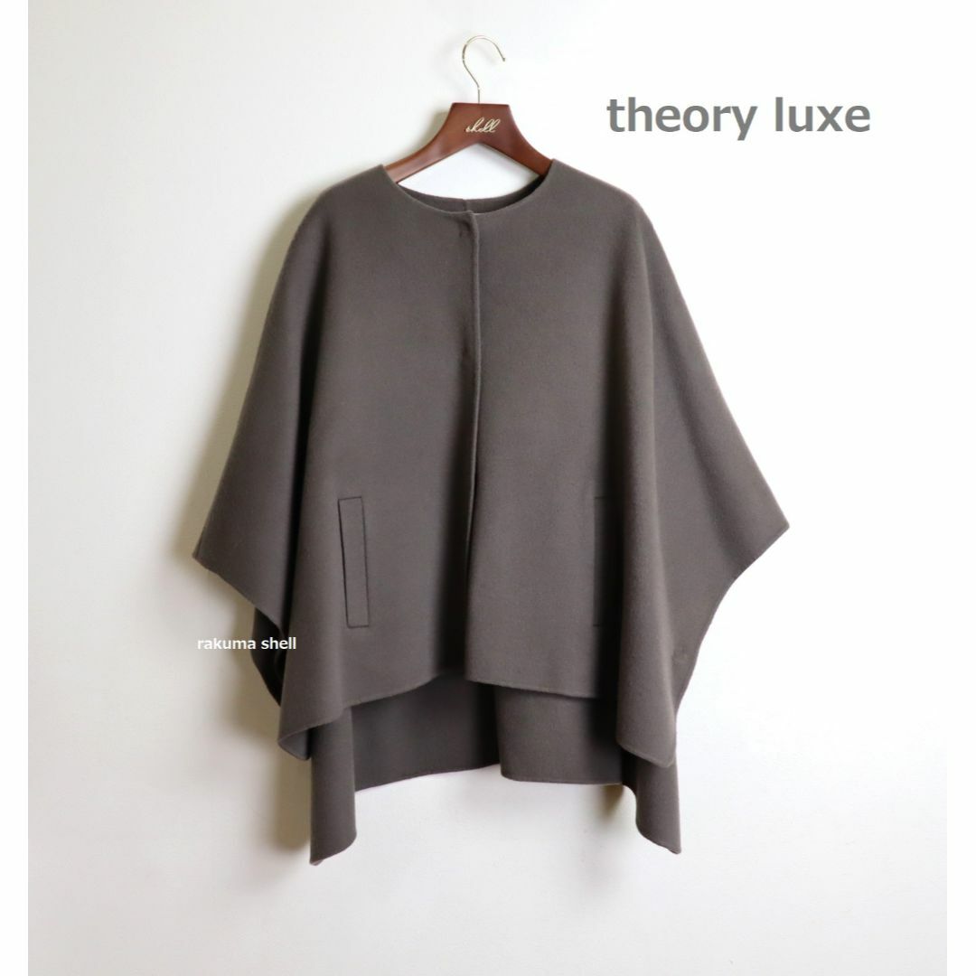 Theory luxe - theory luxe 22AW ポンチョコートケープ ブラウン Theory luxe - theory luxe 22AW ポンチョコートケープ ブラウン