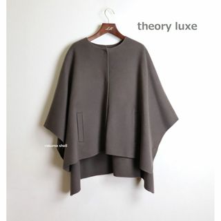 セオリーリュクス(Theory luxe)のtheory luxe 22AW ポンチョコートケープ ブラウン(ポンチョ)