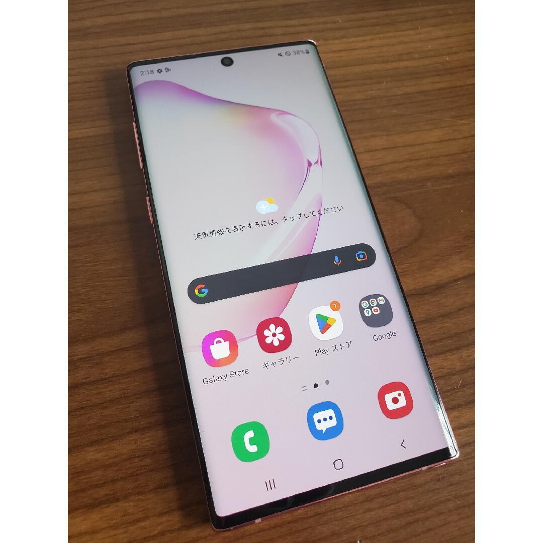 Galaxy - galaxy note10 ピンク 256gb SIMフリーの通販 by オーゼット ...