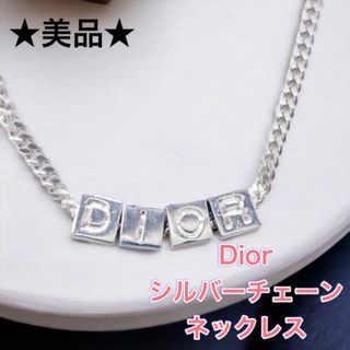 クリスチャンディオール(Christian Dior)の【美品】Dior ネックレス シルバー ロゴ　ブロック　クリスチャンディオール　(ネックレス)