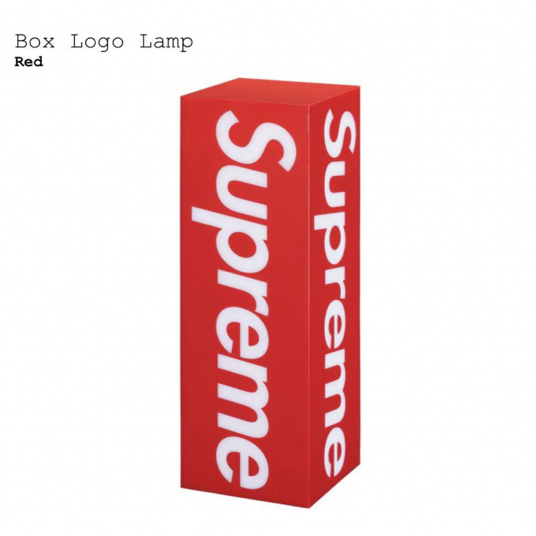 Box Logo Lamp