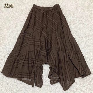 美品　センソユニコ慈雨　ロングスカート18000円ではどうでしょうか