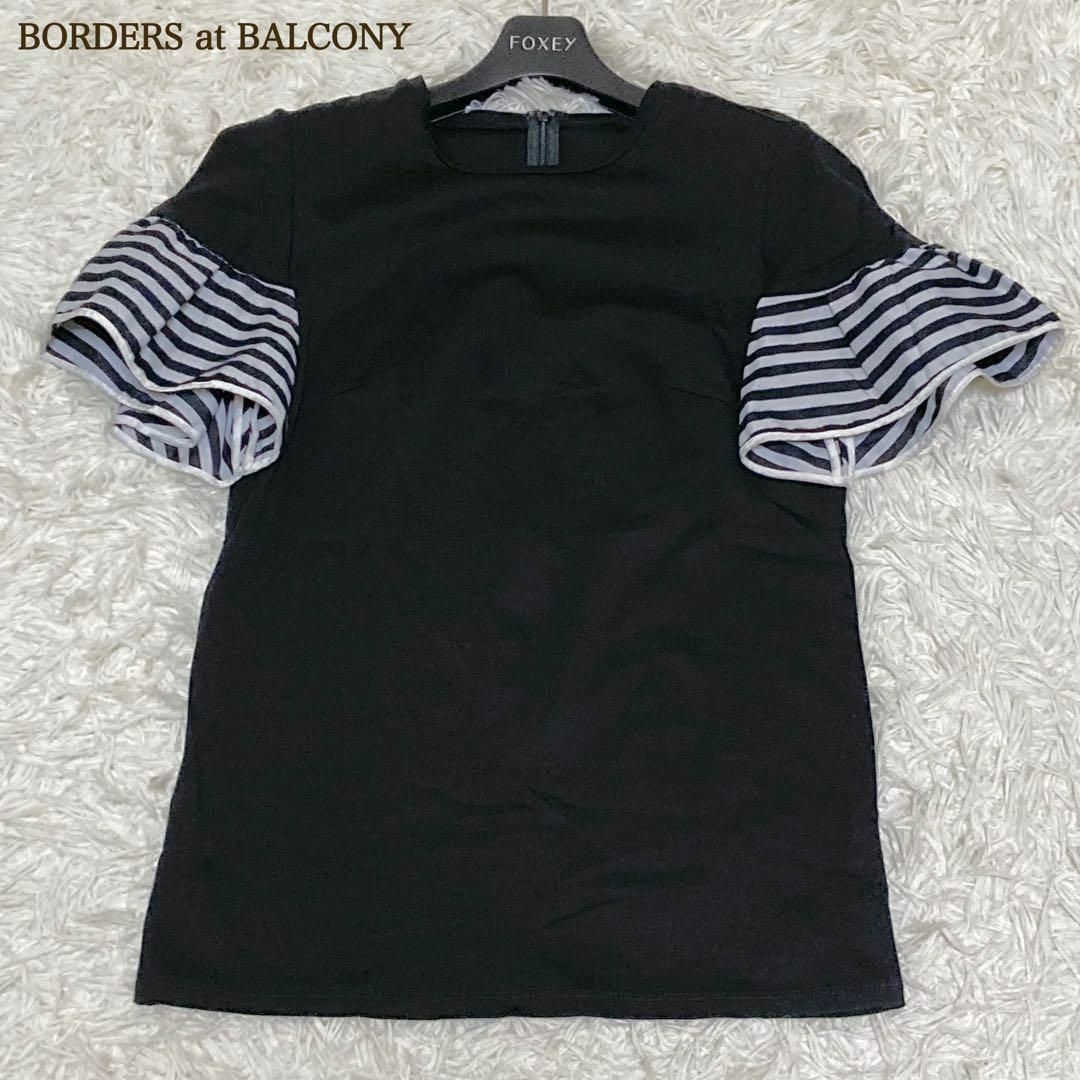 borders at balcony ボーダーズアットバルコニー フリルT