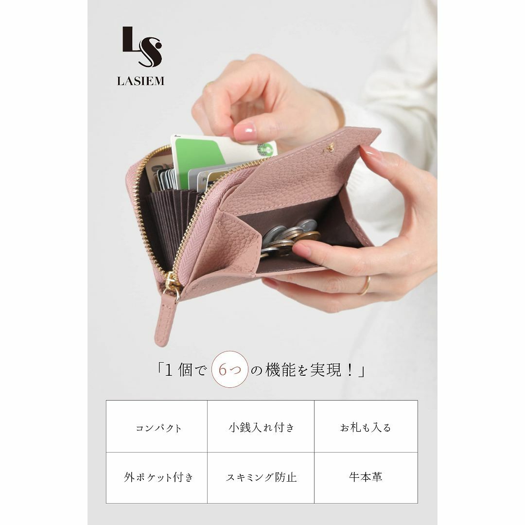 【色: ライトグレー】LASIEM ラシエム カードケース 財布 コインケース