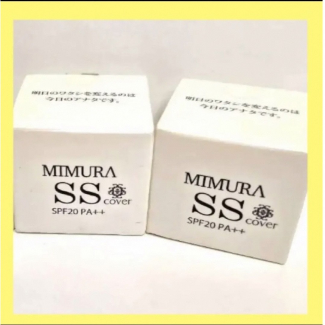 ミムラ スムーススキンカバー 20g 1箱