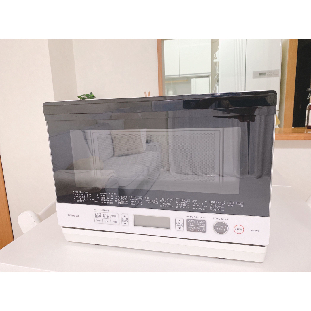 東芝 - 【Himako様専用】東芝 TOSHIBA 石窯ドーム ER-SD70 W グ の通販