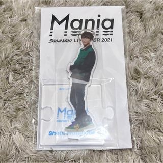 スノーマン(Snow Man)の渡辺翔太 アクスタ   スノマニ(アイドルグッズ)
