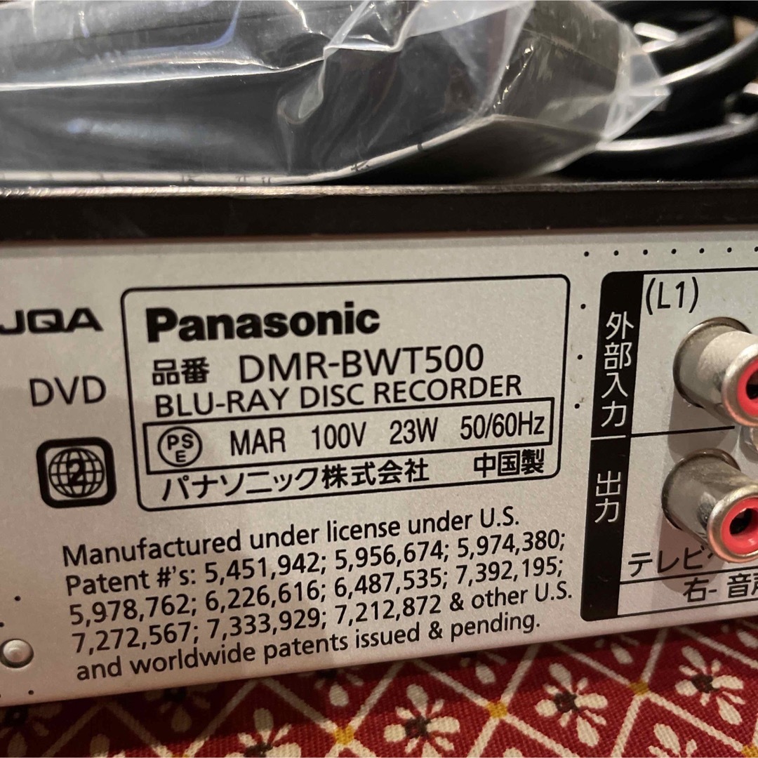 Panasonic - パナソニック DMR-BWT500 2番組W録画 15倍録 新品リモ付