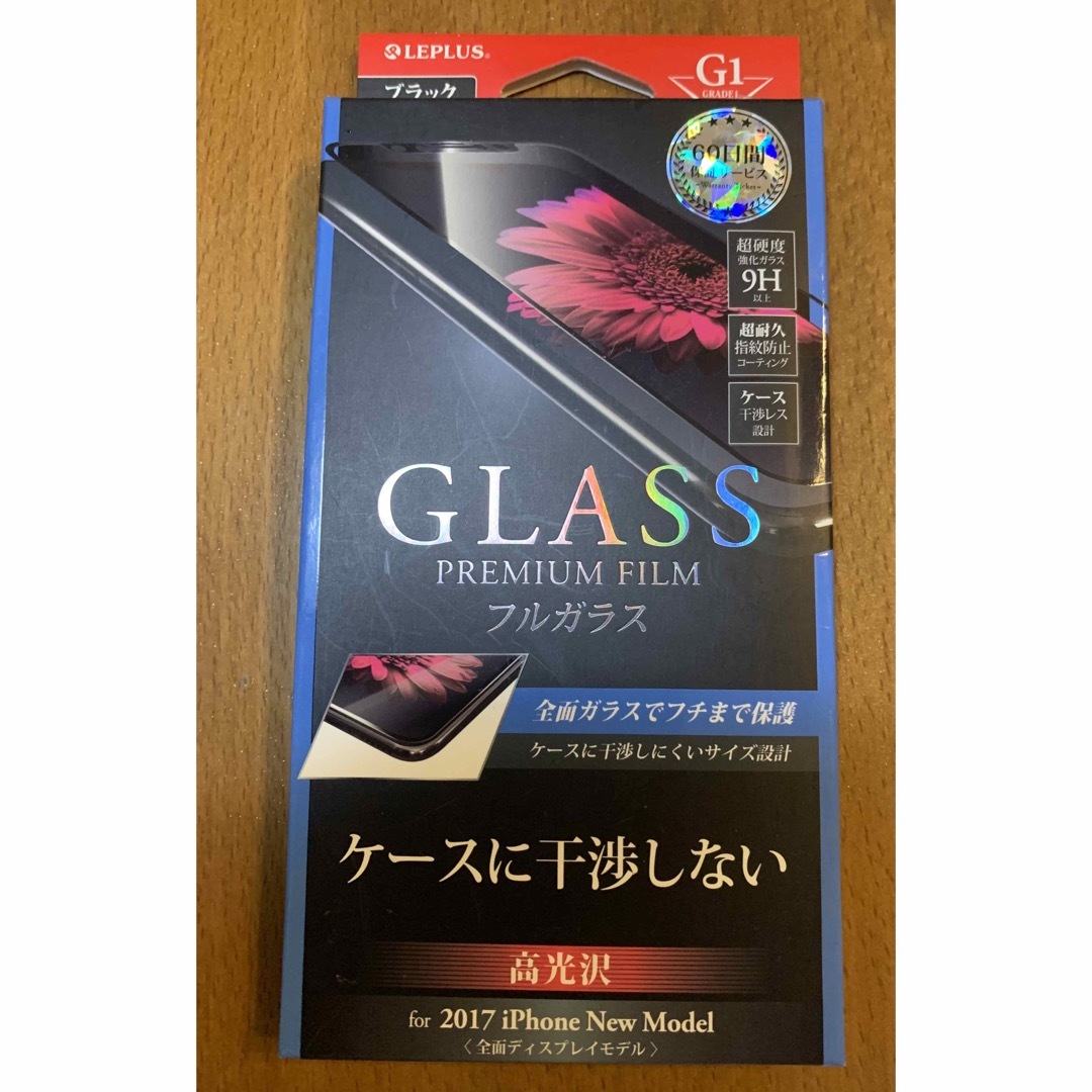 iPhone(アイフォーン)のケータイ　保護ガラス　iPhoneX スマホ/家電/カメラのスマホアクセサリー(保護フィルム)の商品写真