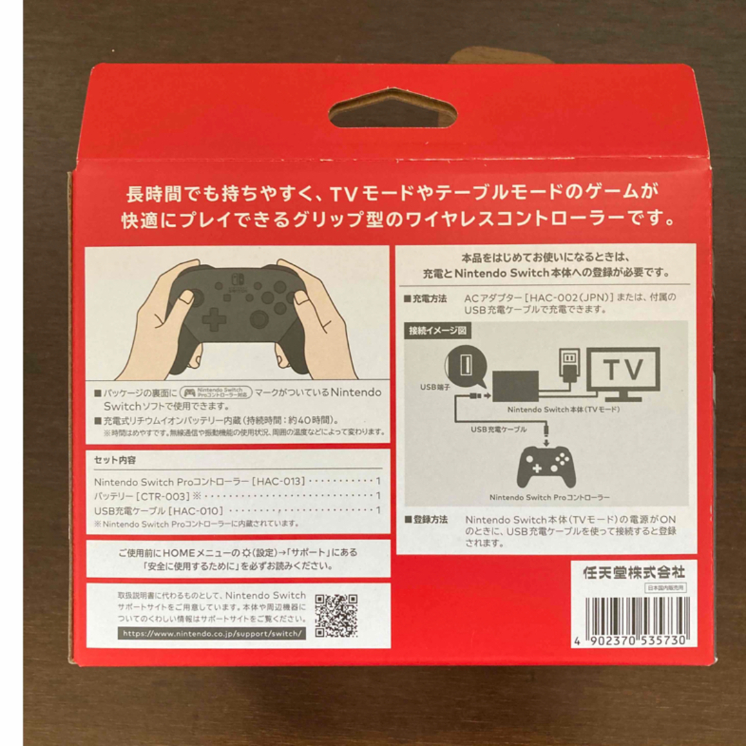 Nintendo Switch(ニンテンドースイッチ)の任天堂純正品⭐︎Nintendo SWITCH PROコントローラー エンタメ/ホビーのゲームソフト/ゲーム機本体(その他)の商品写真