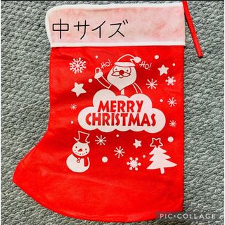 クリスマス 不織布 ソックス 型 ラッピング 袋 中サイズ セット(ラッピング/包装)