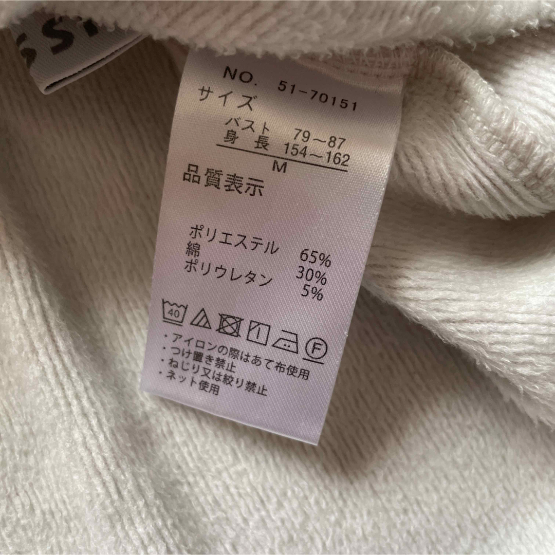 しまむら(シマムラ)のuramoco ウラモコ長袖　裏起毛　ボーダー　しまむら レディースのトップス(Tシャツ(長袖/七分))の商品写真