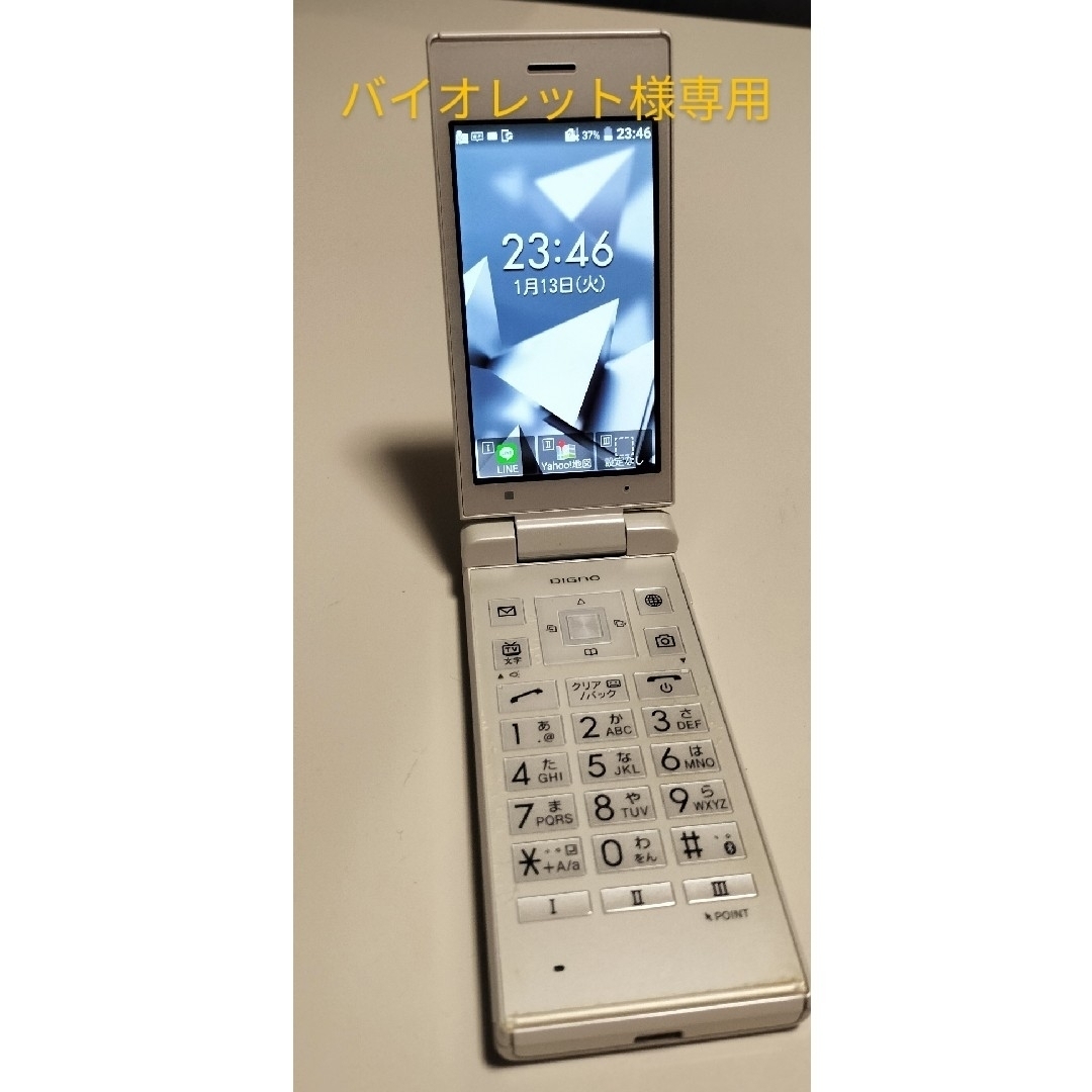 京セラ(キョウセラ)のSoftBank DIGNO 701kc   SIMロック解除なし スマホ/家電/カメラのスマートフォン/携帯電話(携帯電話本体)の商品写真