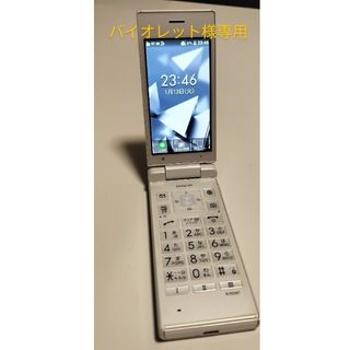 キョウセラ(京セラ)のSoftBank DIGNO 701kc   SIMロック解除なし(携帯電話本体)