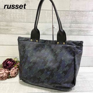 ラシット russet 迷彩 カモフラ トートバッグ 美品