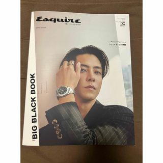 Esquire The Big Black Book 山下智久(ファッション)