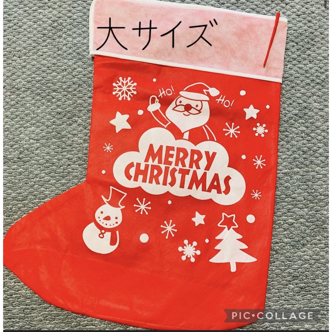 クリスマス 不織布 ソックス 型 ラッピング 袋 大 + シール セット インテリア/住まい/日用品のオフィス用品(ラッピング/包装)の商品写真