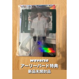 bts デコキット　ランダムグク