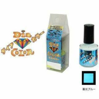 東邦産業(TOHO,inc.) ダイアカラー10ml(蓄光)ブルー(その他)