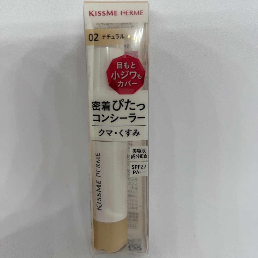 伊勢半(イセハン)のキスミーフェルム フィットコンシーラー 02(7.5g) コスメ/美容のベースメイク/化粧品(コンシーラー)の商品写真