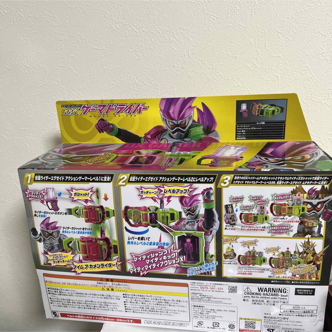 BANDAI - 新品未開封DXゲーマドライバーver20thの通販 by あ's shop