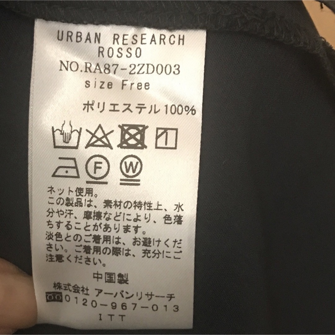 URBAN RESEARCH ROSSO(アーバンリサーチロッソ)の新品　URBAN RESEARCH ROSSO ロングシャツワンピース レディースのワンピース(ロングワンピース/マキシワンピース)の商品写真