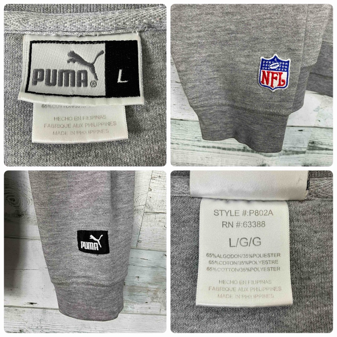 PUMA×NFL Giants アメフト スポーツ 刺繍ロゴ スウェット90s