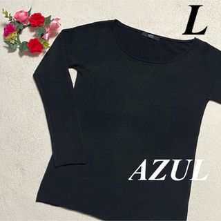 アズールバイマウジー(AZUL by moussy)の大特価セール　AZUL アズールバイマウジー♡長袖ニットセーター　黒　L 即発送(ニット/セーター)