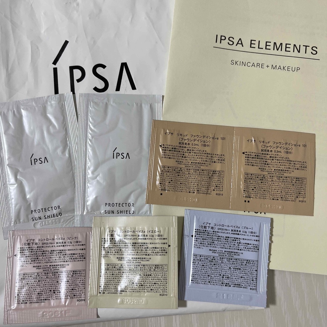 IPSA(イプサ)のイプサ🌸コントロールベイスe  リキッドファウンデイションe  サンプル コスメ/美容のベースメイク/化粧品(ファンデーション)の商品写真