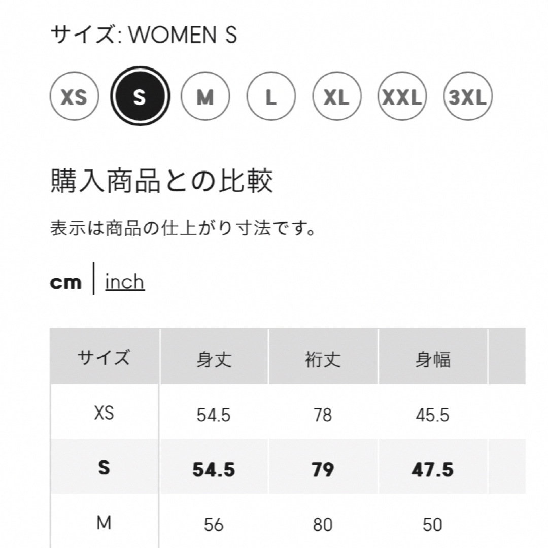 GU(ジーユー)の新品）GU スウェットプルオーバー　Sサイズ レディースのトップス(トレーナー/スウェット)の商品写真