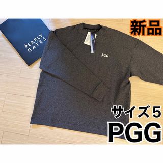 パーリーゲイツ(PEARLY GATES)のパーリーゲイツ　PGG  モックネック　新品　メンズ　サイズ５(ウエア)