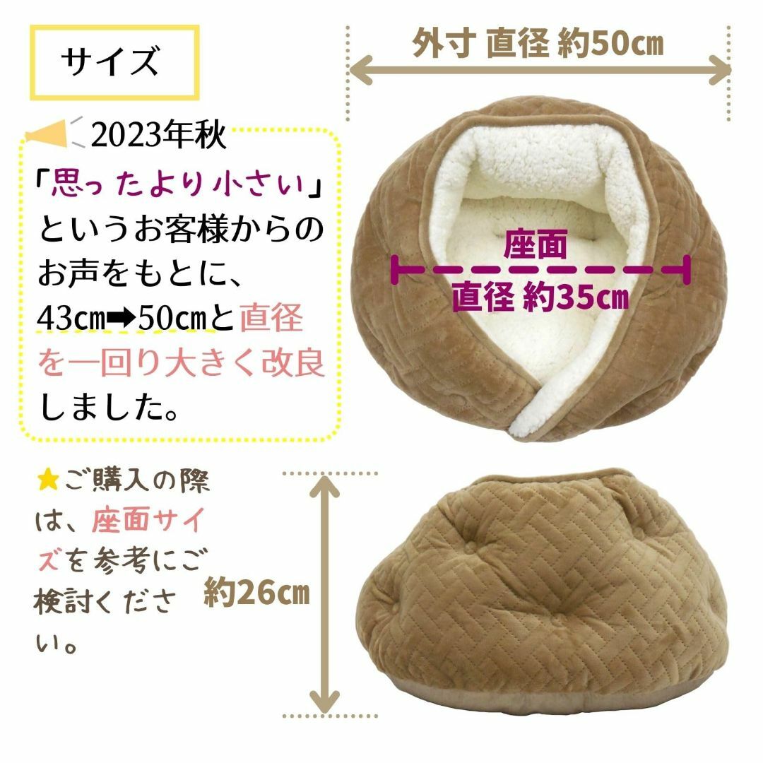 STYRIA ふわふわ マロン ハウス ペットベッド 犬 猫 ペット ベッド 冬 その他のペット用品(猫)の商品写真