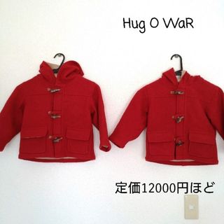 ハグオーワー(Hug O War)の定価24000円ほど　Hug O WaRのダッフルコート　2枚セットMサイズ(コート)