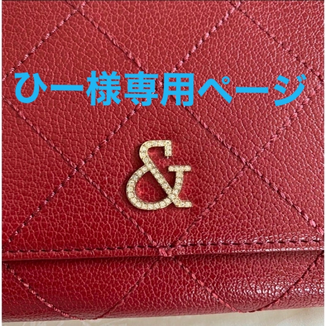 Pinky&Dianne - 【新品】ピンキー&ダイアン 長財布 財布 赤 レッド