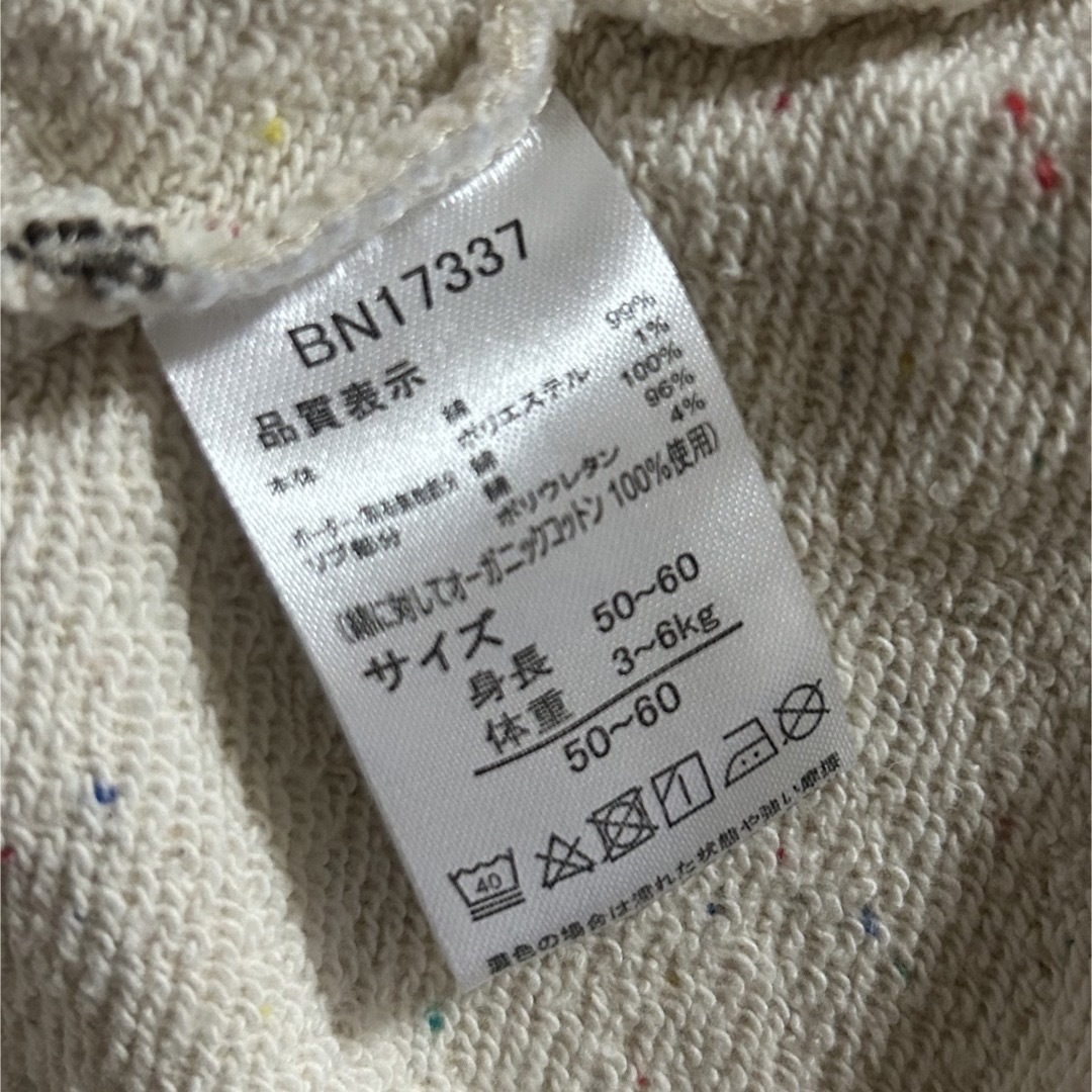 バースデイ(バースデイ)のバースデイ⭐︎Natural Basic Style 長袖カバーオール キッズ/ベビー/マタニティのベビー服(~85cm)(カバーオール)の商品写真