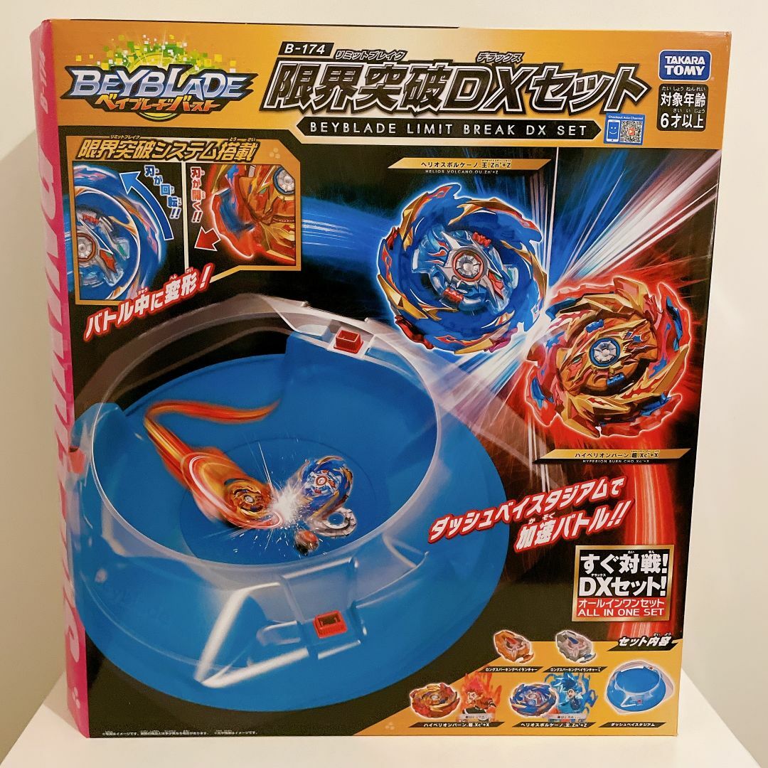Takara Tomy - ベイブレードバースト B-174 ベイブレード 限界突破DXセット