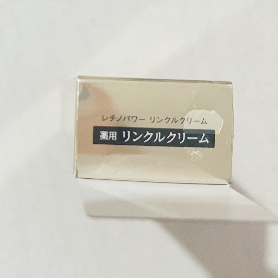 ELIXIR SUPERIEUR（SHISEIDO）(エリクシールシュペリエル)の【新品未使用】エリクシール レチノパワー リンクルクリーム S(15g) コスメ/美容のスキンケア/基礎化粧品(フェイスクリーム)の商品写真