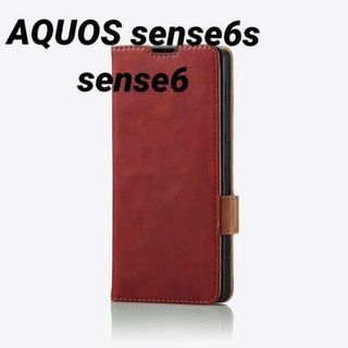 エレコム(ELECOM)のAQUOS sense6s/sense6 用 ソフトレザーケース レッド(Androidケース)