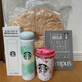 スターバックス(Starbucks)のスターバックス　福袋(タンブラー)