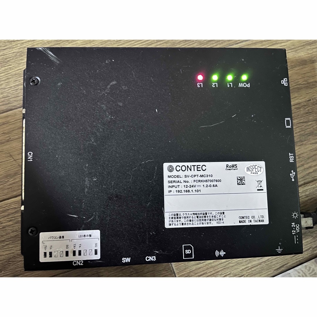 CONTEC コンテック SV-CPT-MC310 太陽光発電計測表示システム その他のその他(その他)の商品写真