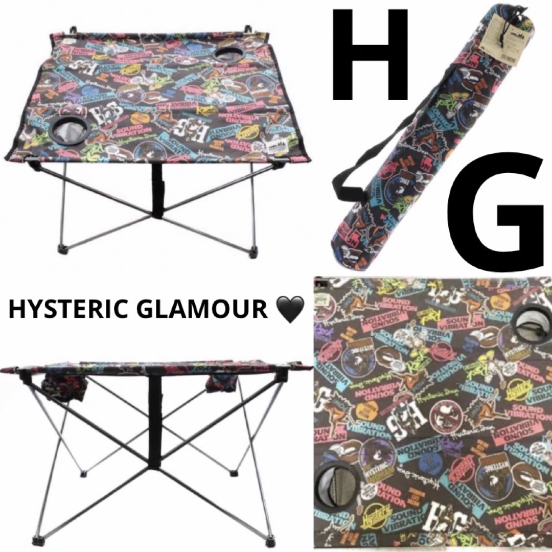 HYSTERIC GLAMOUR(ヒステリックグラマー)のヒステリックグラマー × ADIRONDACK コラボ  キャンプ テーブル スポーツ/アウトドアのアウトドア(テーブル/チェア)の商品写真