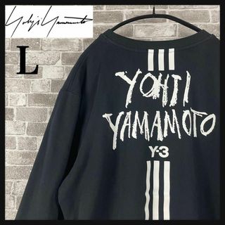 ヨウジヤマモト(Yohji Yamamoto)の【超人気モデル】Y-3 ワイスリー スリーライン 入手困難 希少 スウェット(スウェット)