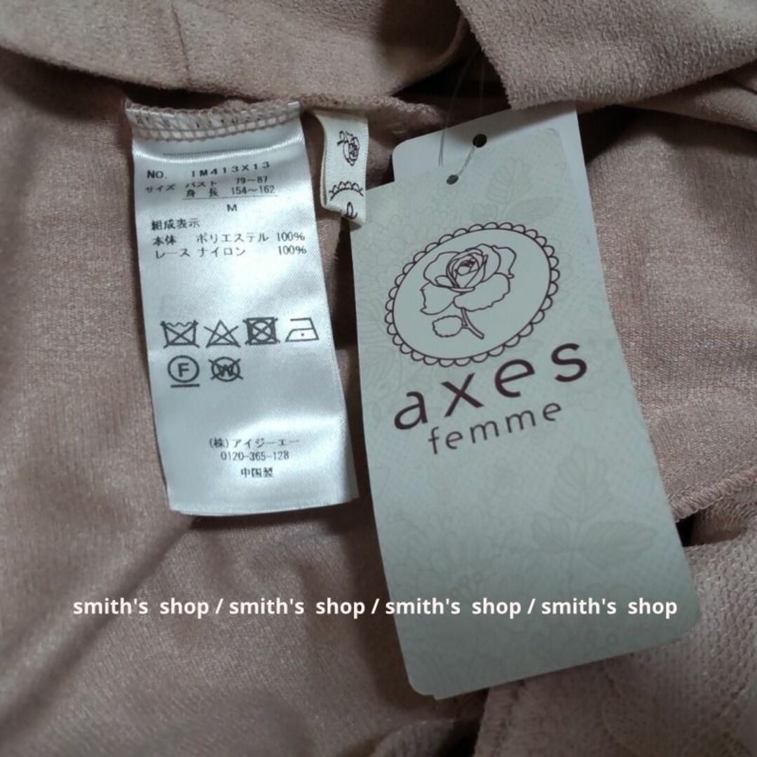 axes femme(アクシーズファム)のaxes femme カットスエードライダース 淡ピンク レディースのジャケット/アウター(ライダースジャケット)の商品写真