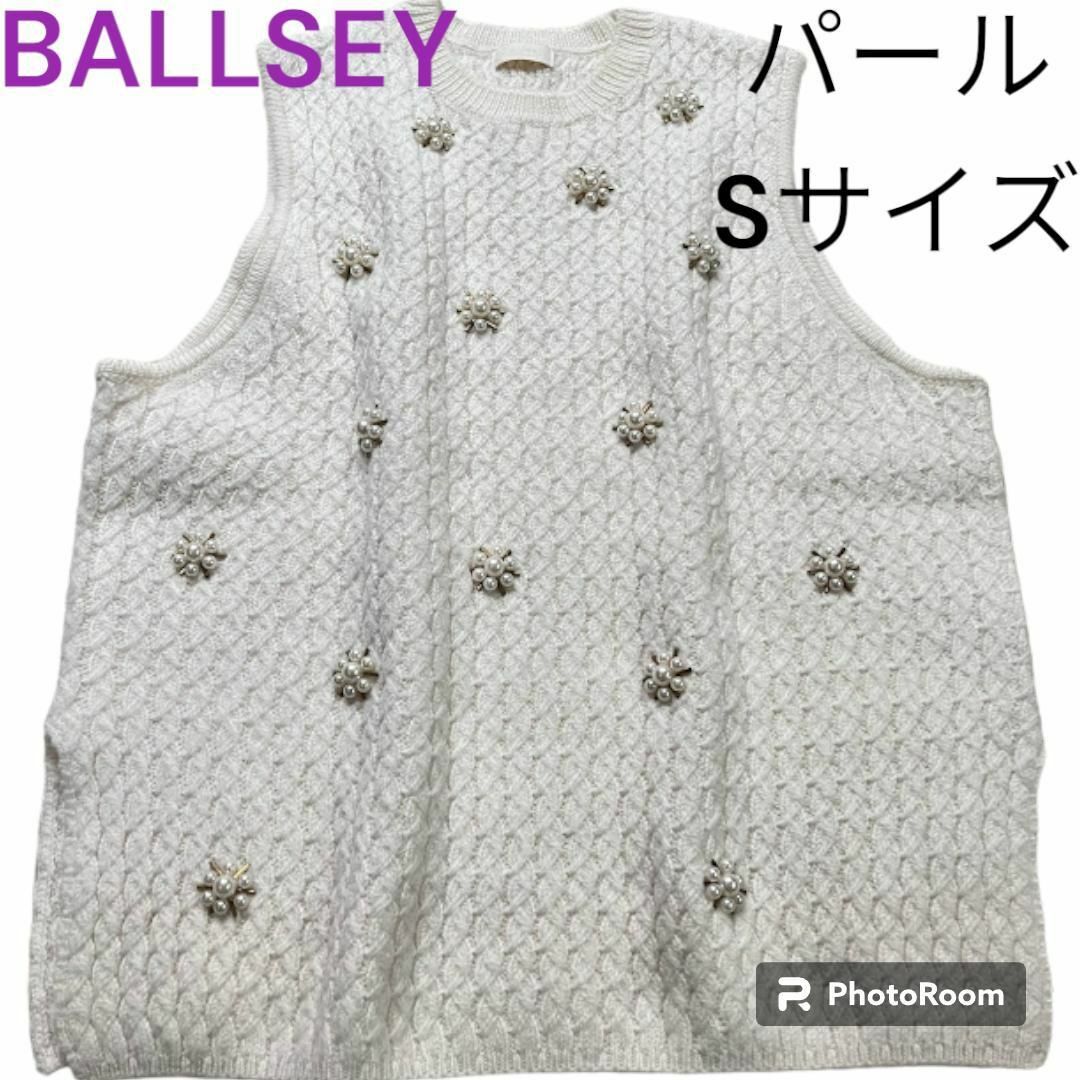 美品　トゥモローランド Ballsey　ウールモヘヤパール クルーネックベスト