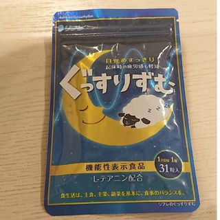 ハーブ蒸しテント　フープタイプ　よもぎ蒸し　新品　複数可